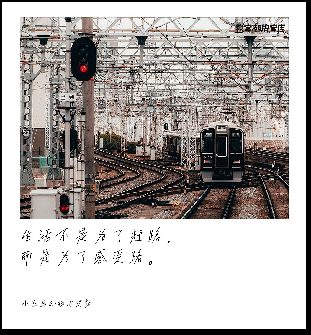 用文字写一首小豆岛秋日之歌