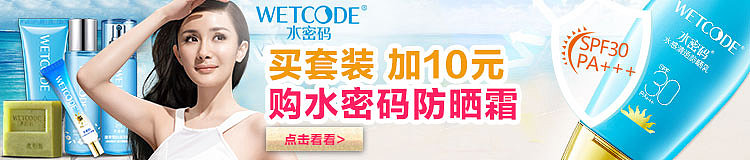 那些钻展、直通车（图ZNTM4ODg3MDQ=） - 电商 - 站酷设计师Smile_熊原创素材 - 站酷ZCOOL