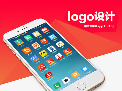 logo 展示设计（个人主页-ZMjg3ODkyODQ=） - 图标 - 站酷设计师不倒小翁原创素材 - 站酷ZCOOL