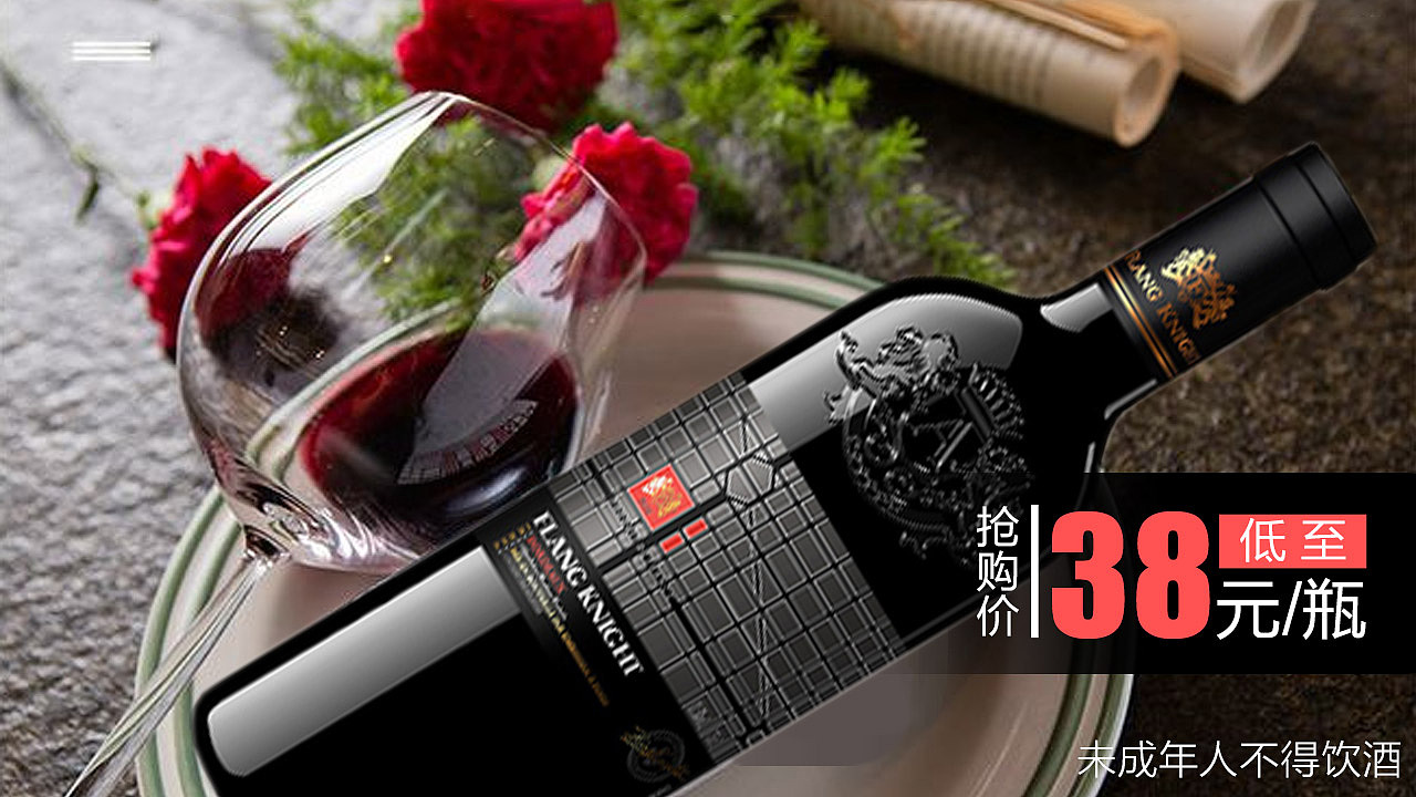 线上广告(电商)