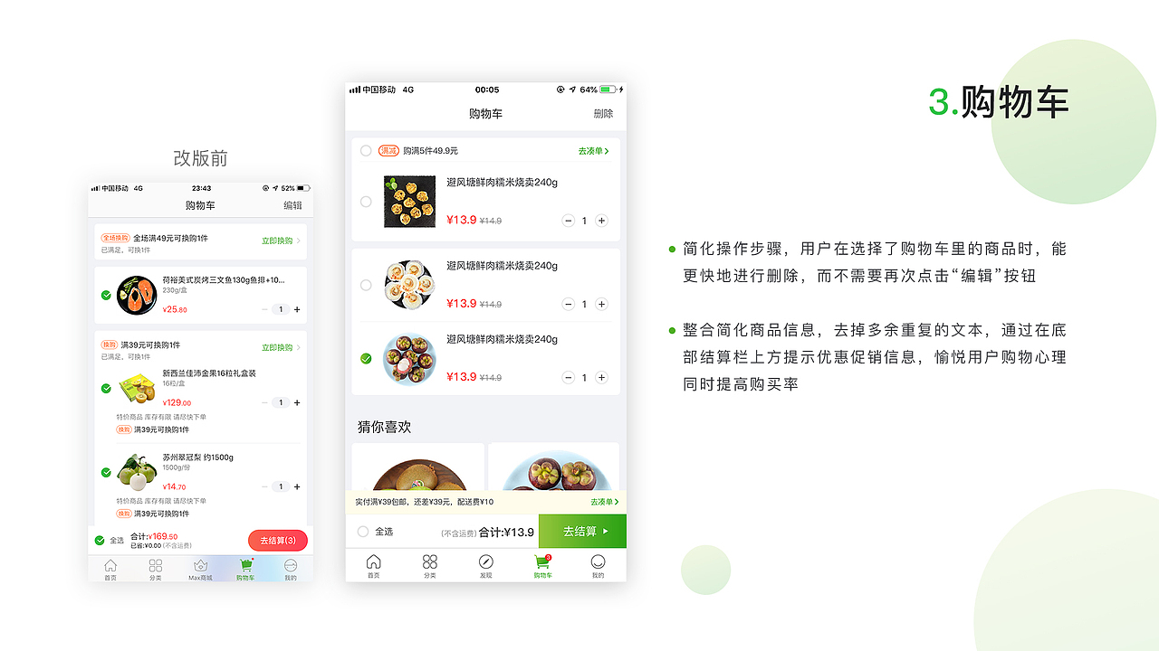 2019-2020设计作品集（图ZMjAyMzI2MTEy） - 其他UI - 站酷设计师JasonLinXD原创素材 - 站酷ZCOOL