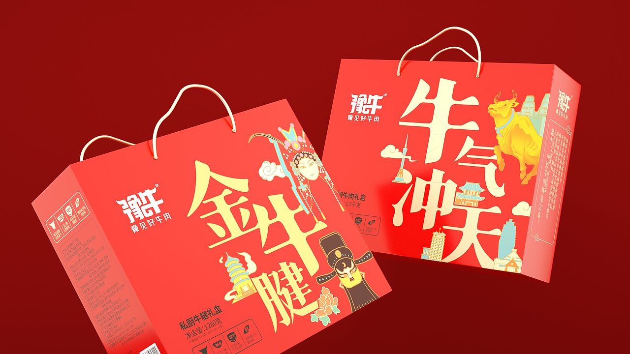 豫牛牛肉品牌项目升级(图ZMjgwNjE2MjMy) - 包装 - 站酷设计师易怀剑原创素材 - 站酷ZCOOL