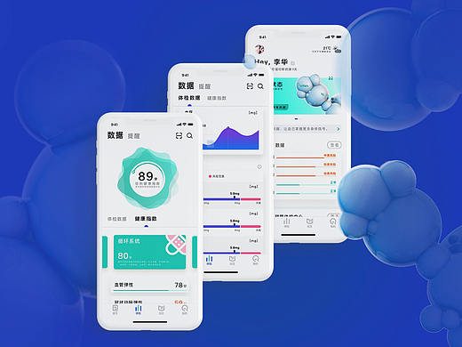可视可释APP DESIGN项目复盘