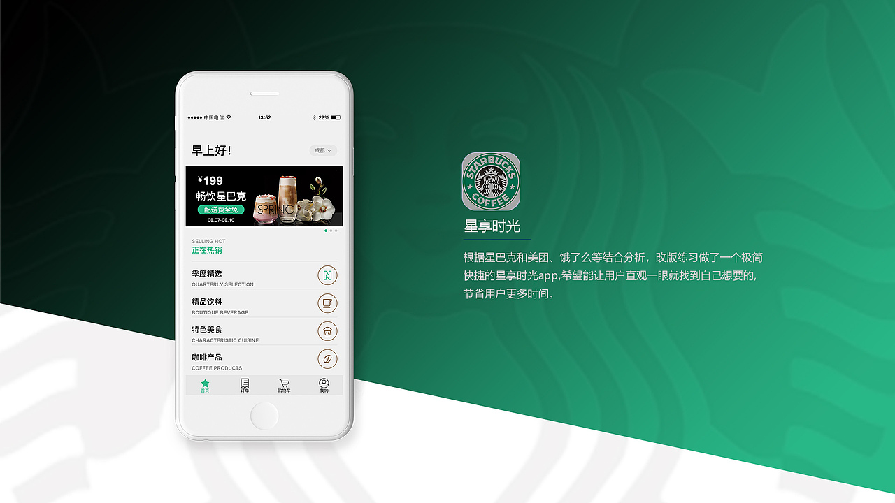 2019UI个人作品集（图ZMTc3MDUwMzEy） - 其他UI - 站酷设计师图途青年原创素材 - 站酷ZCOOL