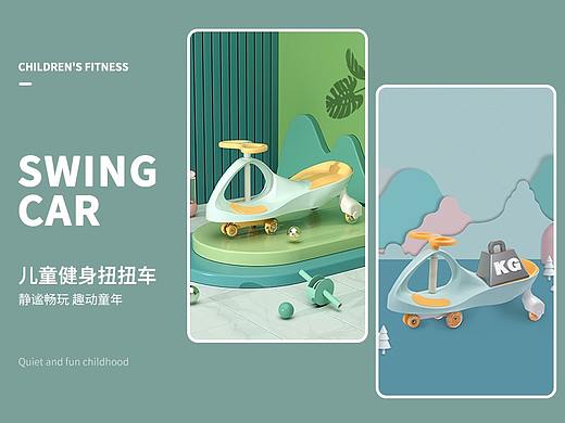 儿童健身扭扭车