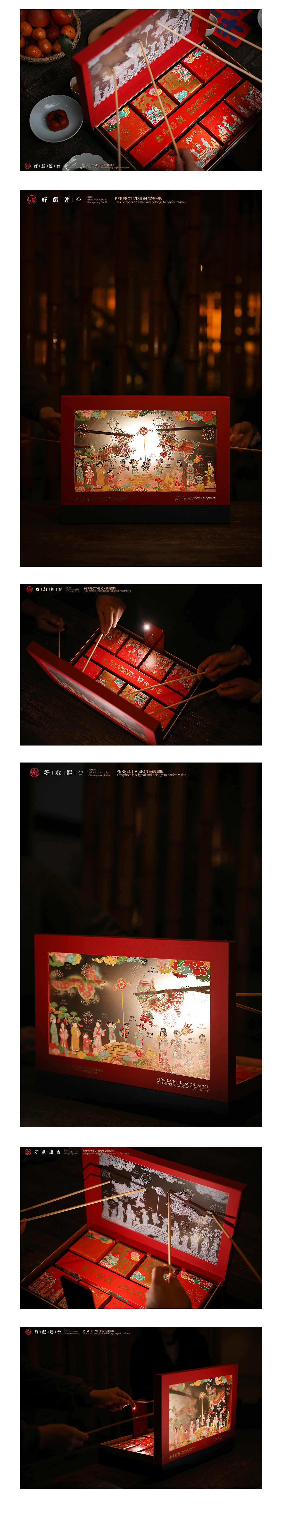 《好戲連台》皮影戏 · 春节礼盒
