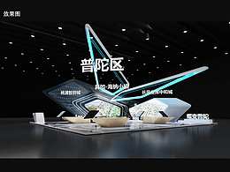 某展會未中標(biāo)方案