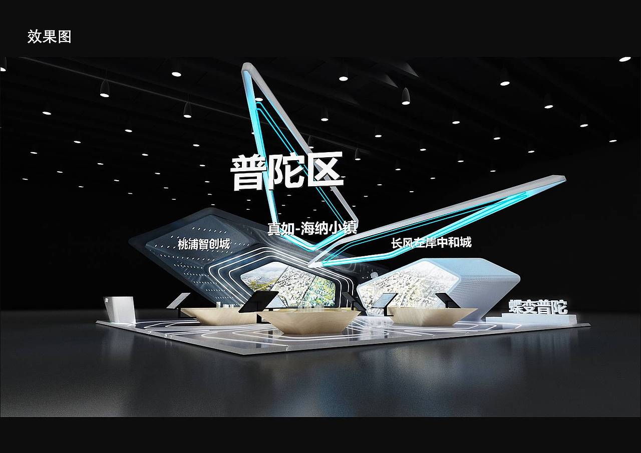 某展会未中标方案