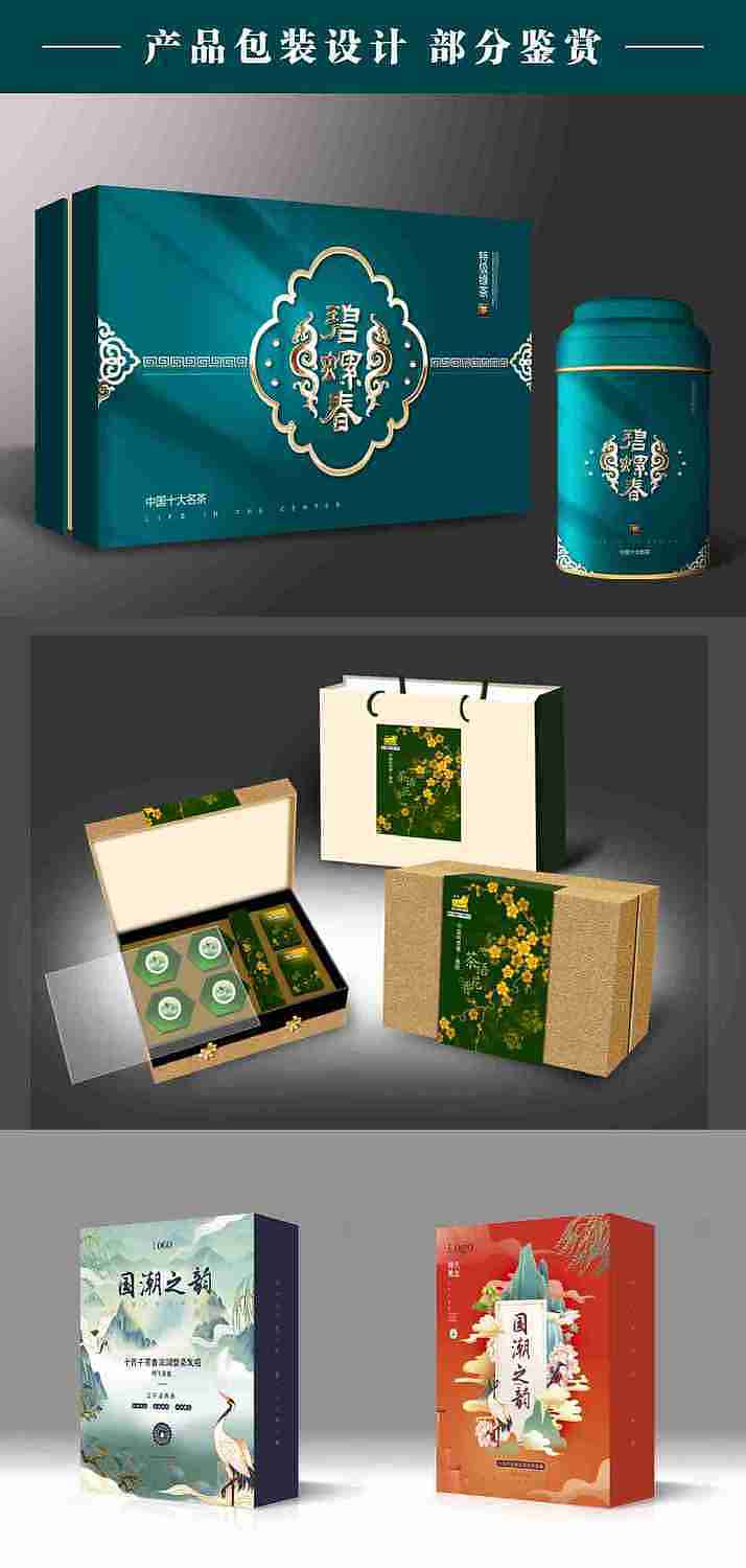 包装设计 画册设计 折页设计 单页设计 价格优惠