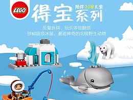 详情头图