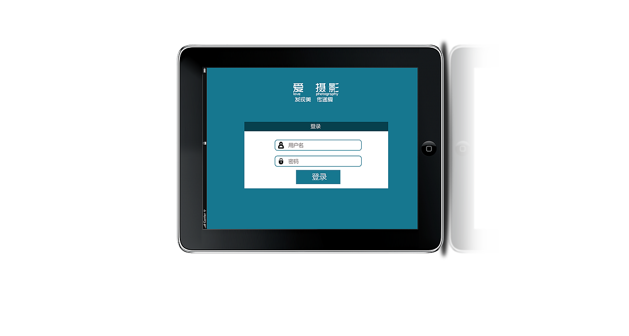 ipad 婚纱类界面设计