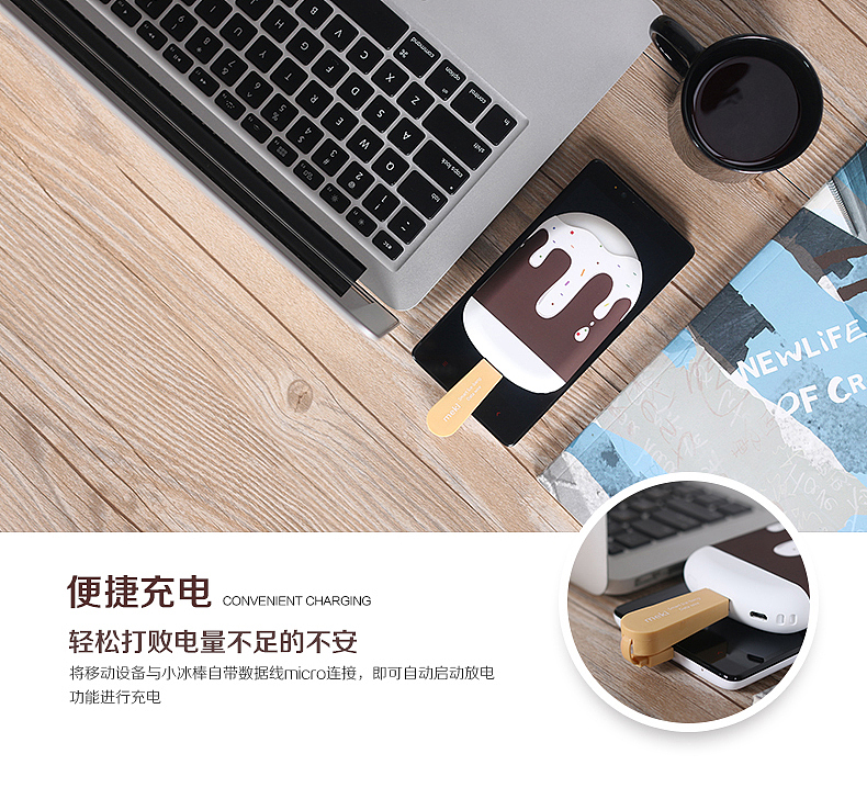 触电的冰棒（图ZNzM2MDczNzY=） - 电子产品 - 站酷设计师萌奇文化sz原创素材 - 站酷ZCOOL