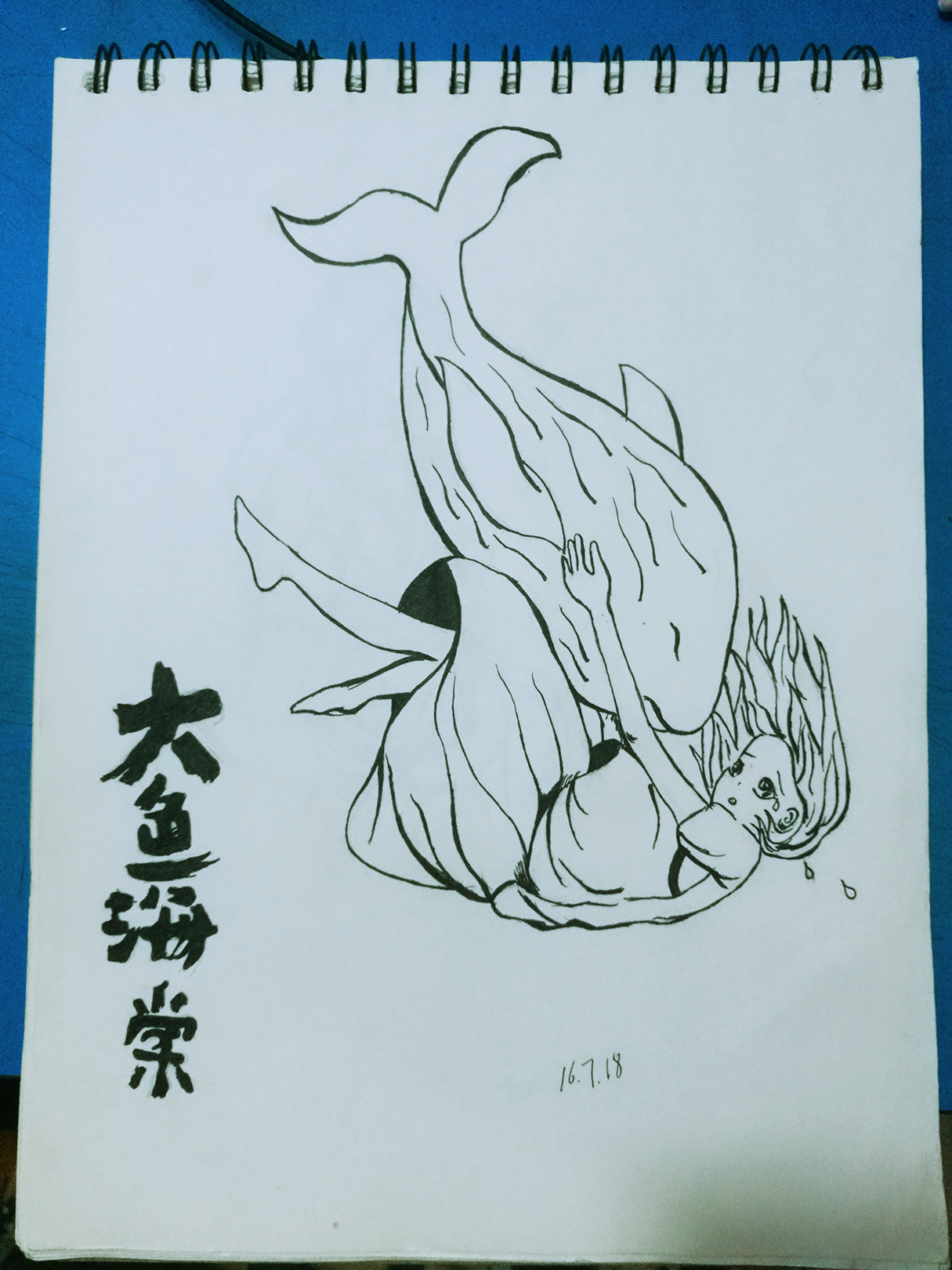 大鱼海棠素描画图片图片