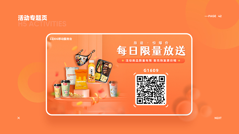UI设计作品集（图ZMzY3MjkwMTUy） - APP界面 - 站酷设计师landaiping原创素材 - 站酷ZCOOL