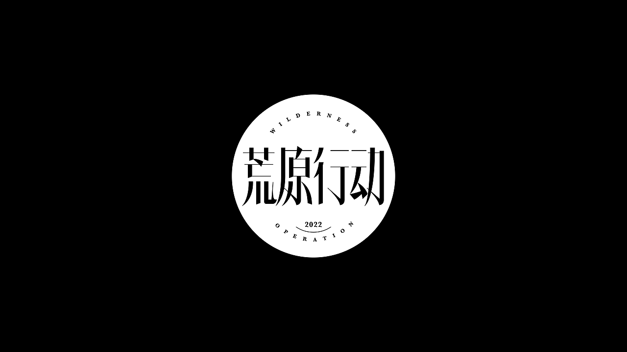 字体设计Font Inspiration（图ZMzI5MDc5NjI0） - 字体/字形 - 站酷设计师Yulia_玉莲原创素材 - 站酷ZCOOL