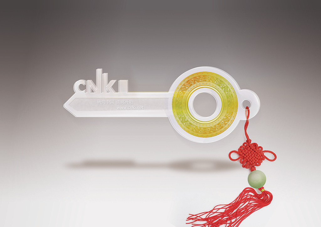 国礼包装 中华数字书苑（图ZNjkxODcwNA==） - 包装 - 站酷设计师正视文化原创素材 - 站酷ZCOOL