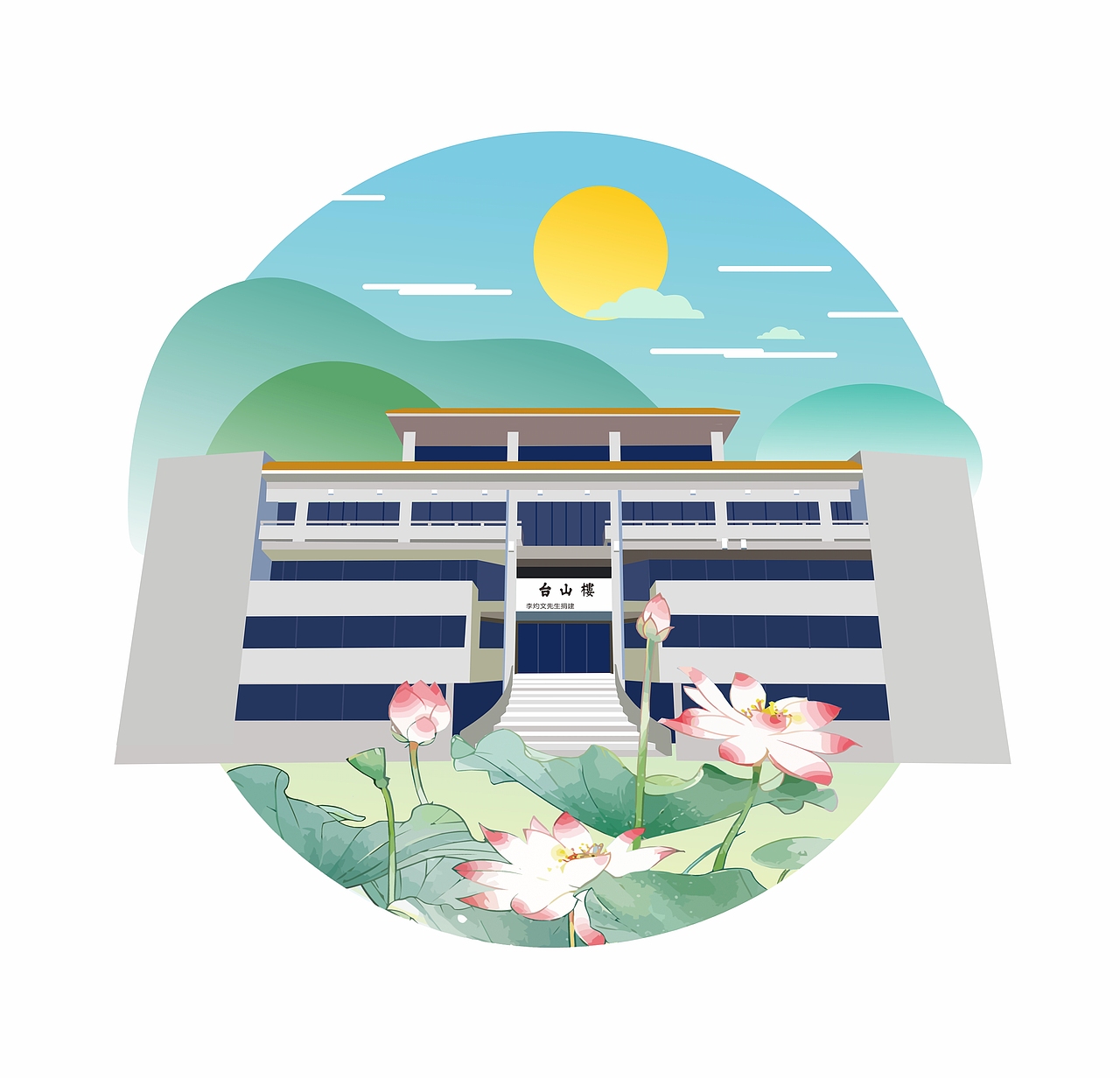 惬意--五邑大学你的益达