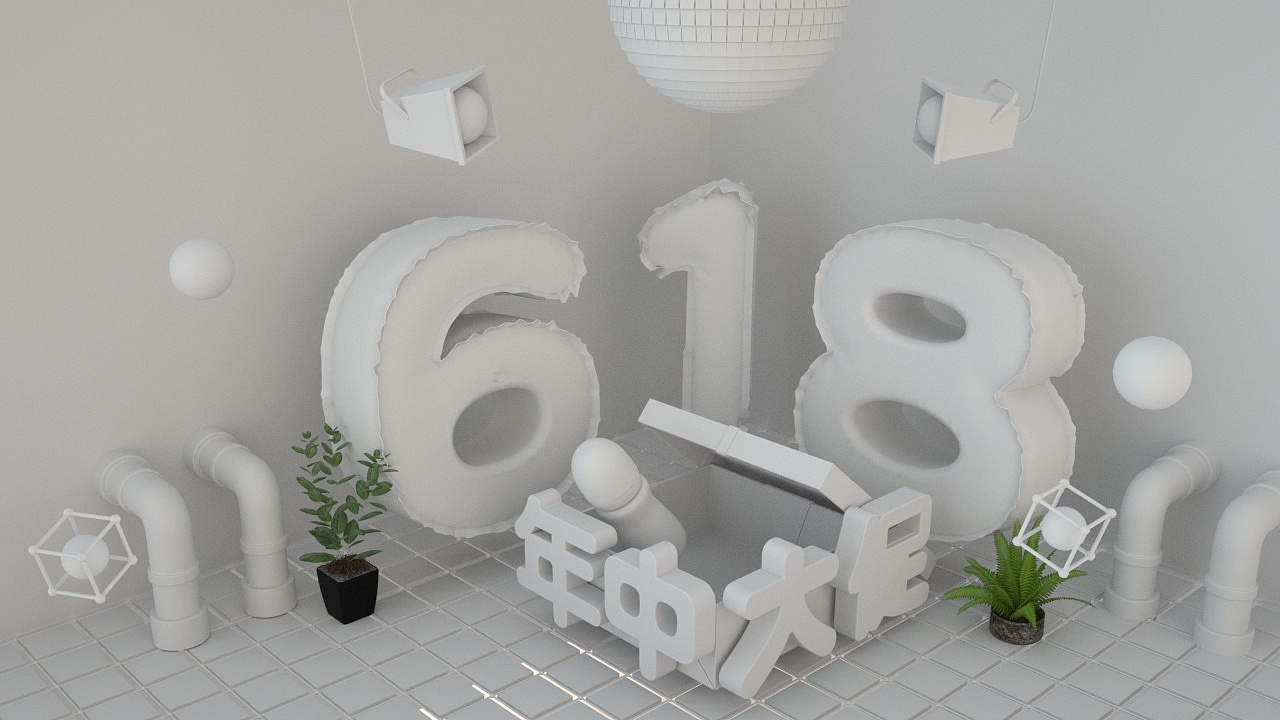 C4D + OC + PS 618气球字粉色调场景（图ZMTY2NDA5NzA0） - 电商 - 站酷设计师上上签123原创素材 - 站酷ZCOOL