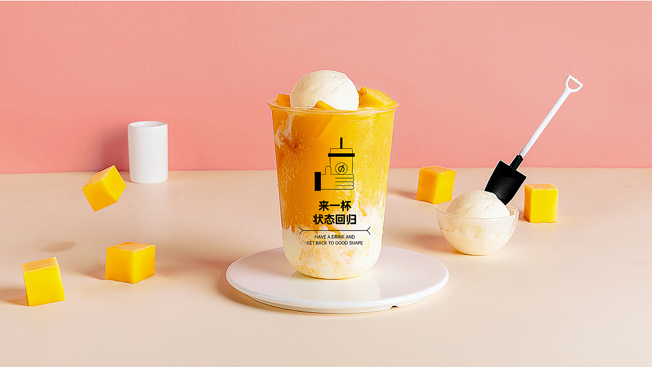 品牌设计|奶檬の茶