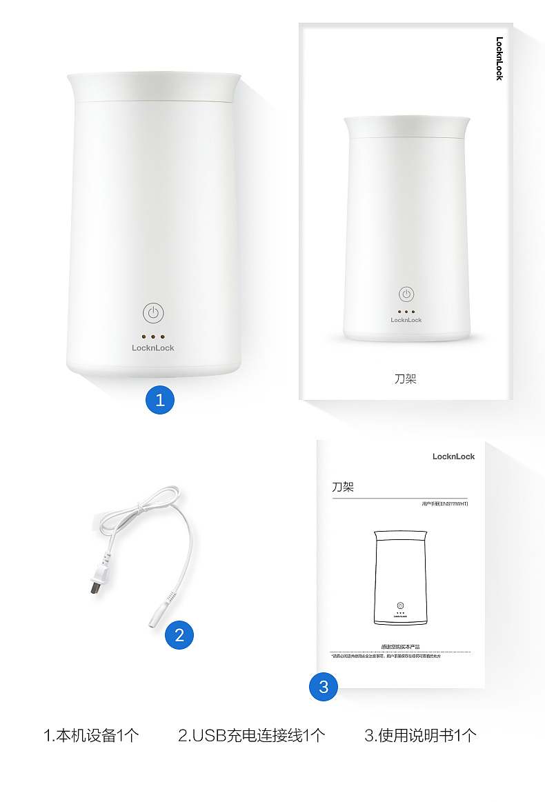 杀菌刀架（图ZMjU2MTI0NzA0） - 品牌 - 站酷设计师Z71189482原创素材 - 站酷ZCOOL