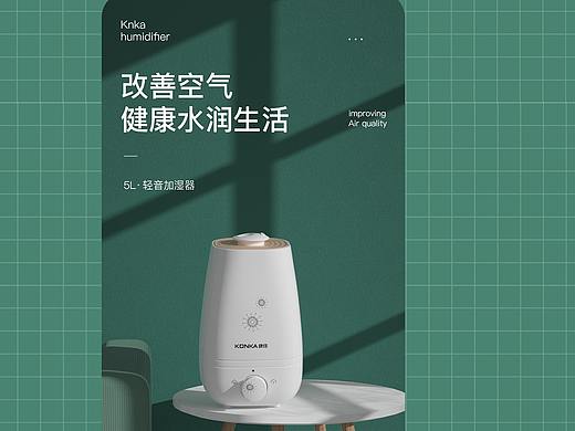 详情页包装（个人主页-ZNTc0NzY5NzY=） - 包装 - 站酷设计师夜余生原创素材 - 站酷ZCOOL