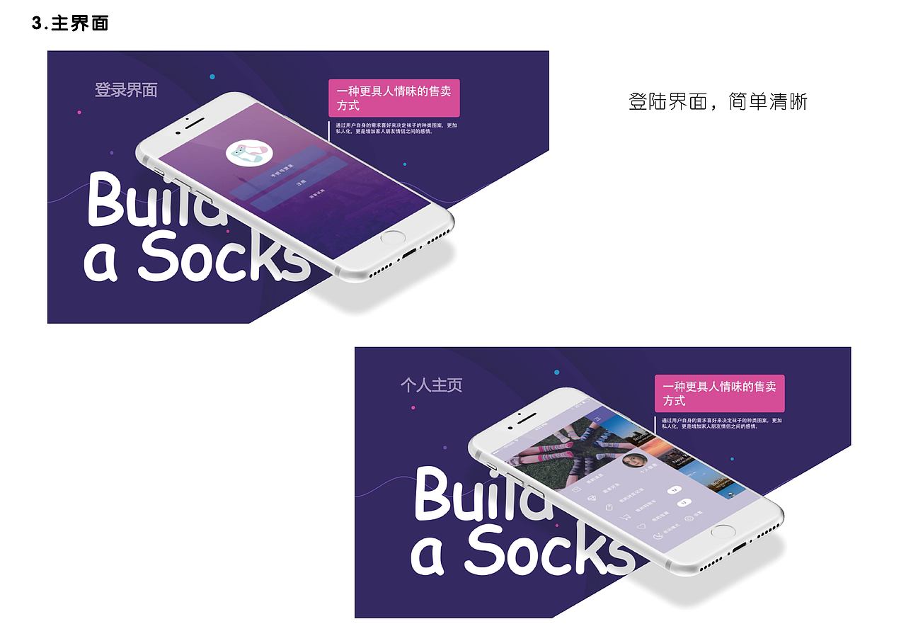 拾贰（图ZMTE5OTM4NzQ4） - APP界面 - 站酷设计师皮卡丘的皮原创素材 - 站酷ZCOOL