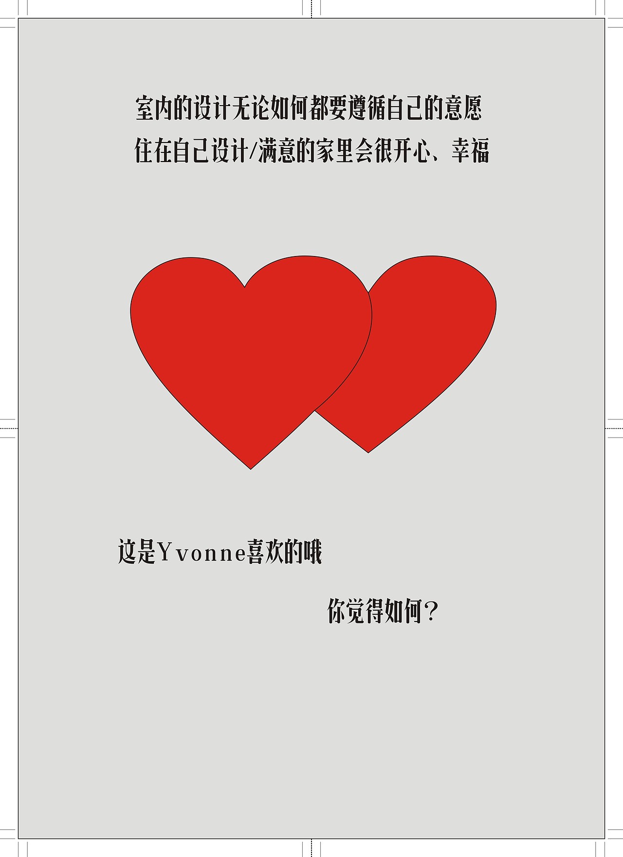 版式课潦草结业（图ZMTM4MTg5MjQ4） - 书籍/画册 - 站酷设计师Yvonne欧阳原创素材 - 站酷ZCOOL