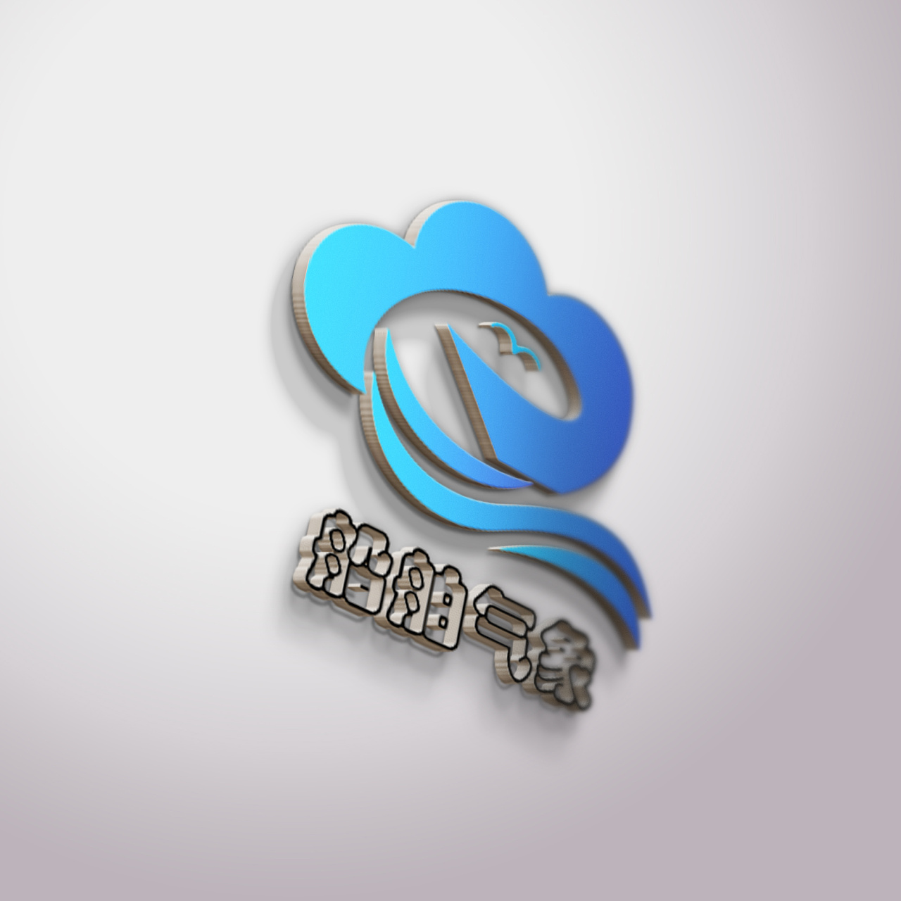 气象logo|平面|logo|沙丨叶 - 原创作品 - 站酷 (zcool)