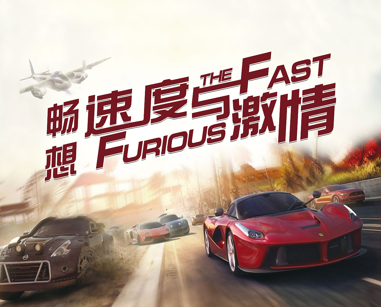 乐高展会-赛车（图ZMjE5MTUyNDcy） - 宣传物料 - 站酷设计师zhao2668965原创素材 - 站酷ZCOOL