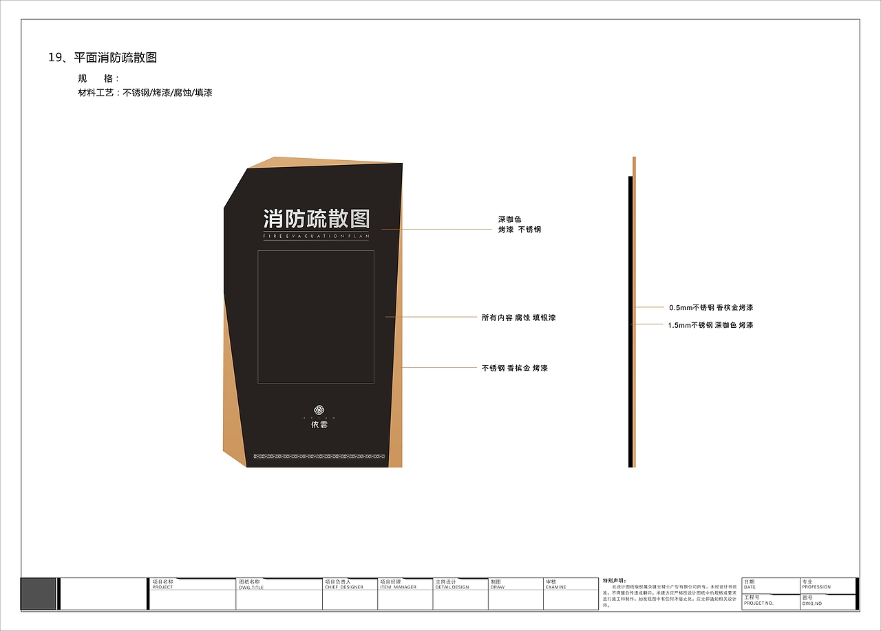 导视系统-达州江湾城（图ZNDQyMjQxOTY=） - 商业空间设计 - 站酷设计师徐松9110原创素材 - 站酷ZCOOL
