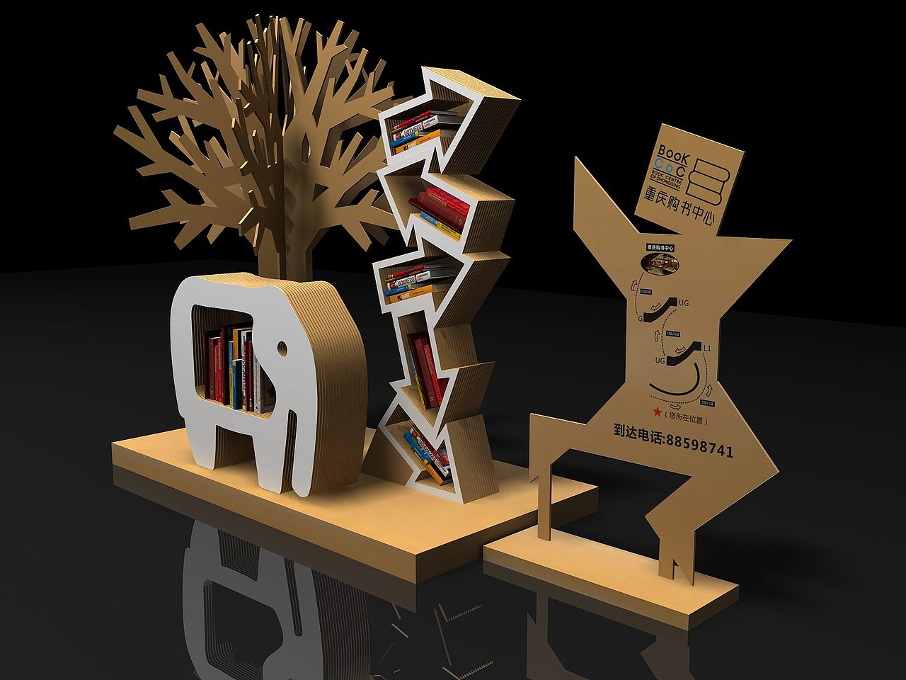 纸艺装置之书店(效果图)