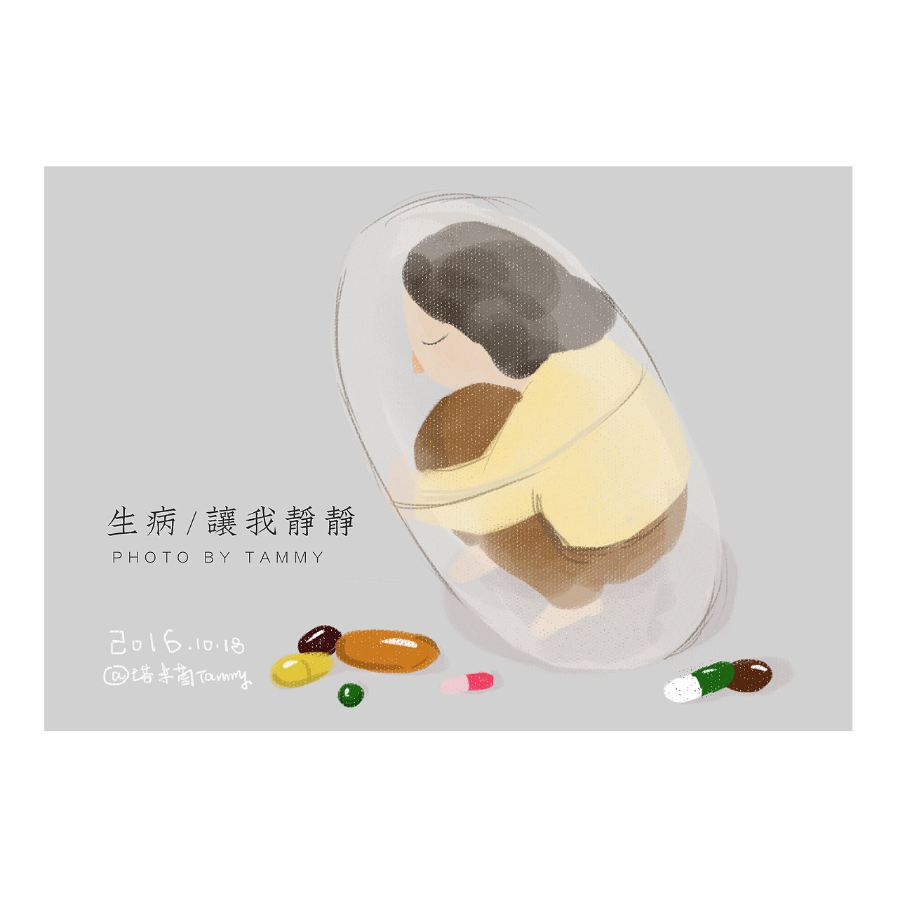 小日子（图ZNjYxNTQwNjg=） - 商业插画 - 站酷设计师Tammy塔米菌原创素材 - 站酷ZCOOL