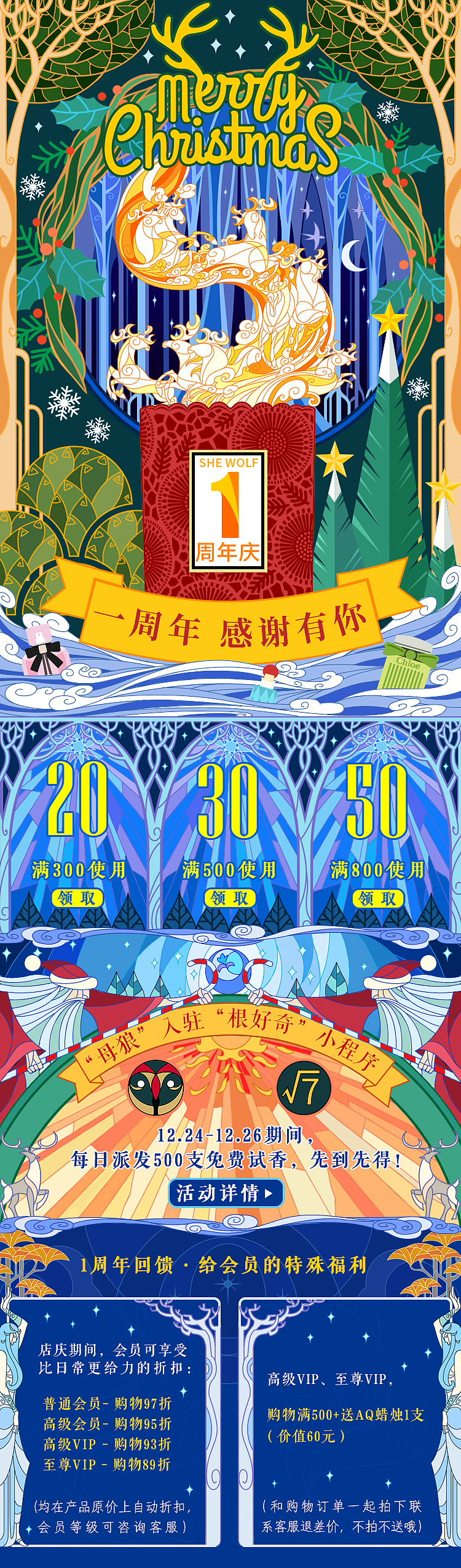 香水店铺首页（图ZMTAwNzAwMzgw） - 电商 - 站酷设计师发芽的小土豆原创素材 - 站酷ZCOOL