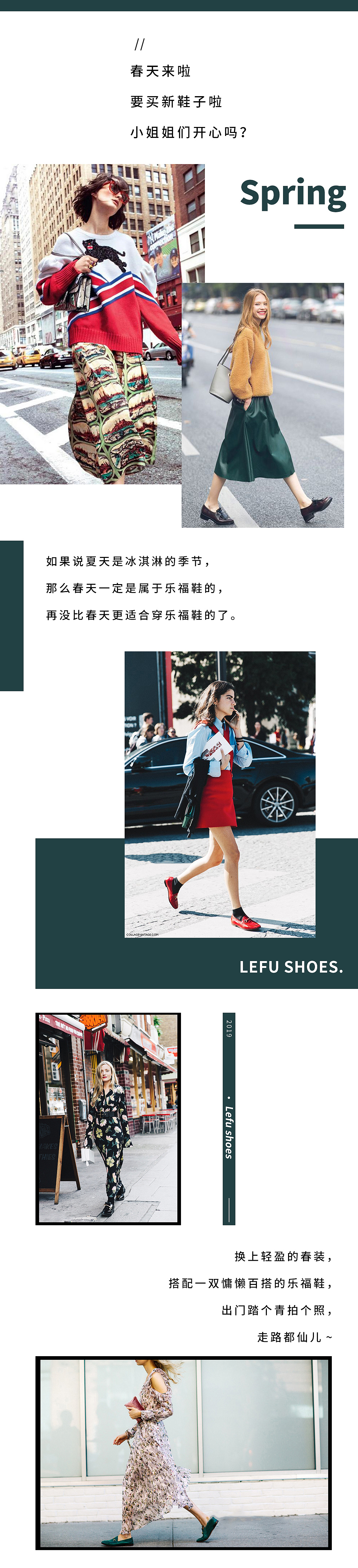 品牌公众号排版设计