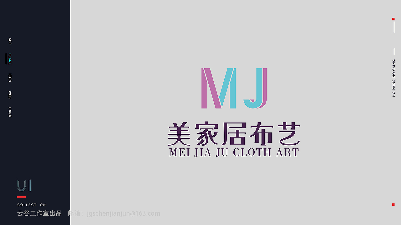 陈建君UI设计作品集（图ZMTU1OTAzODI0） - APP界面 - 站酷设计师山火云谷原创素材 - 站酷ZCOOL