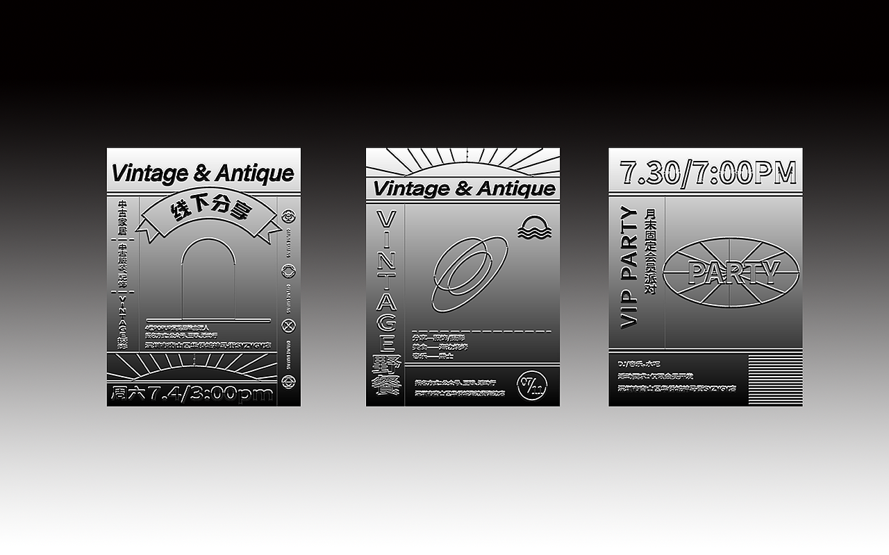 活动系列海报（图ZMjAzMDU4OTc2） - 海报 - 站酷设计师栋的原创素材 - 站酷ZCOOL