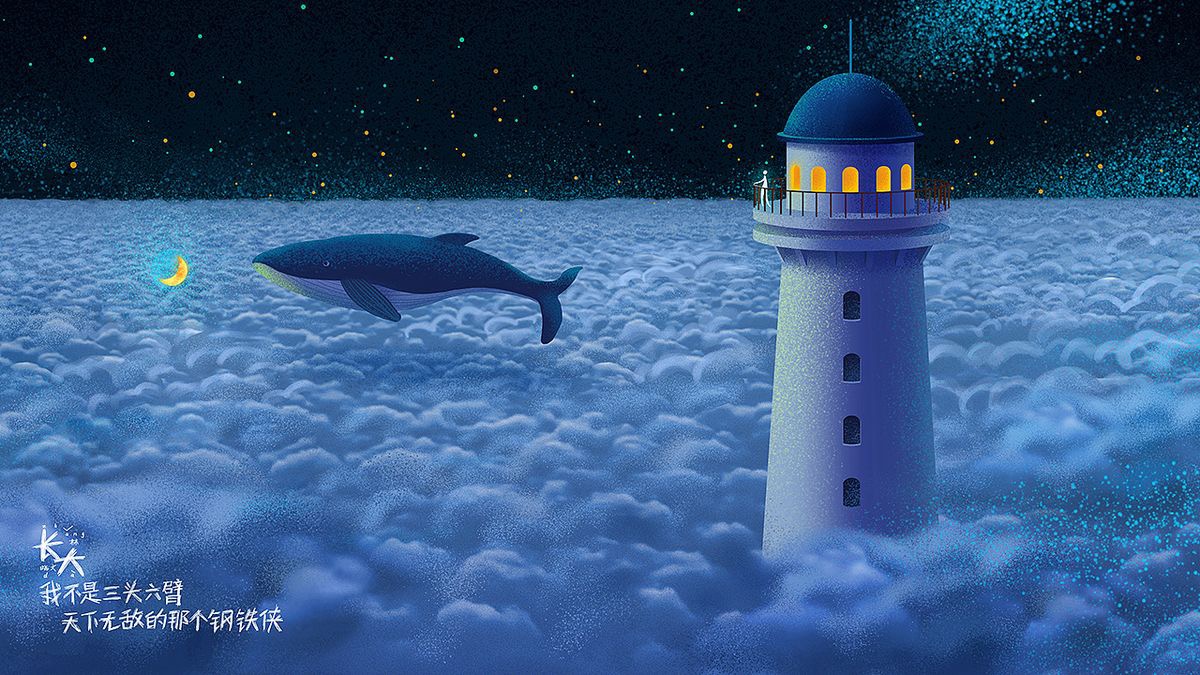 青沐哈哈的個人主頁（背景預覽） - 主頁背景設置 - 站酷設計師青沐哈哈原創(chuàng)素材 - 站酷ZCOOL