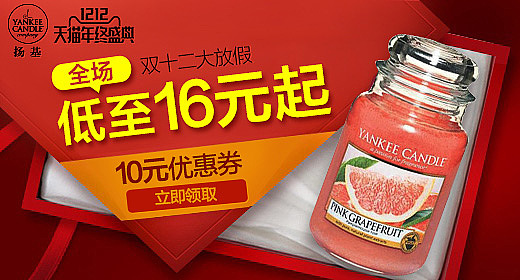 扬基年货节页面和其他一些(1)