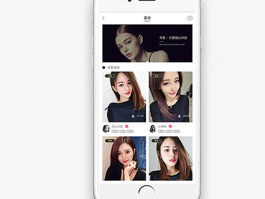 我的（个人主页-ZMjU1MjcyNDQ=） - APP界面 - 站酷设计师设计爱好者就是我原创素材 - 站酷ZCOOL
