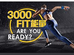 廣告渠道H5落地頁