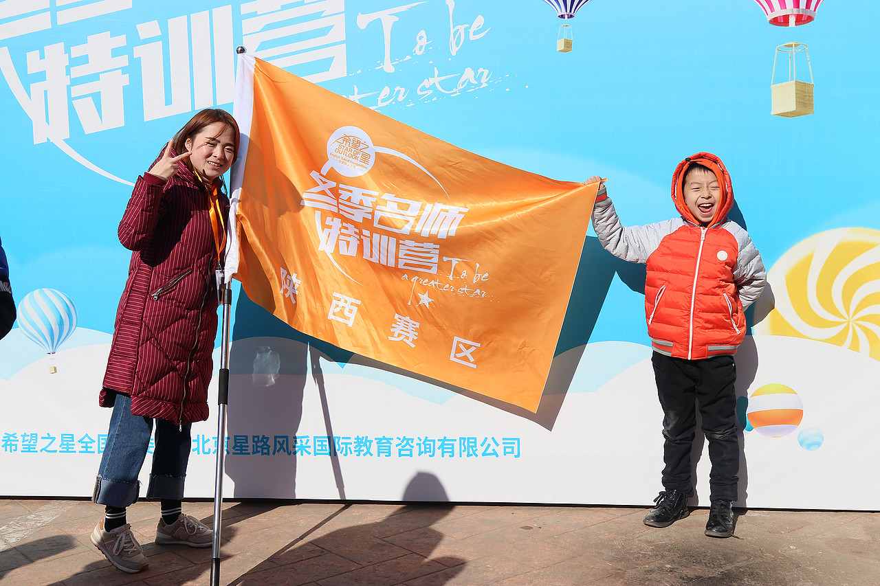 2017年度冬季名师特训营