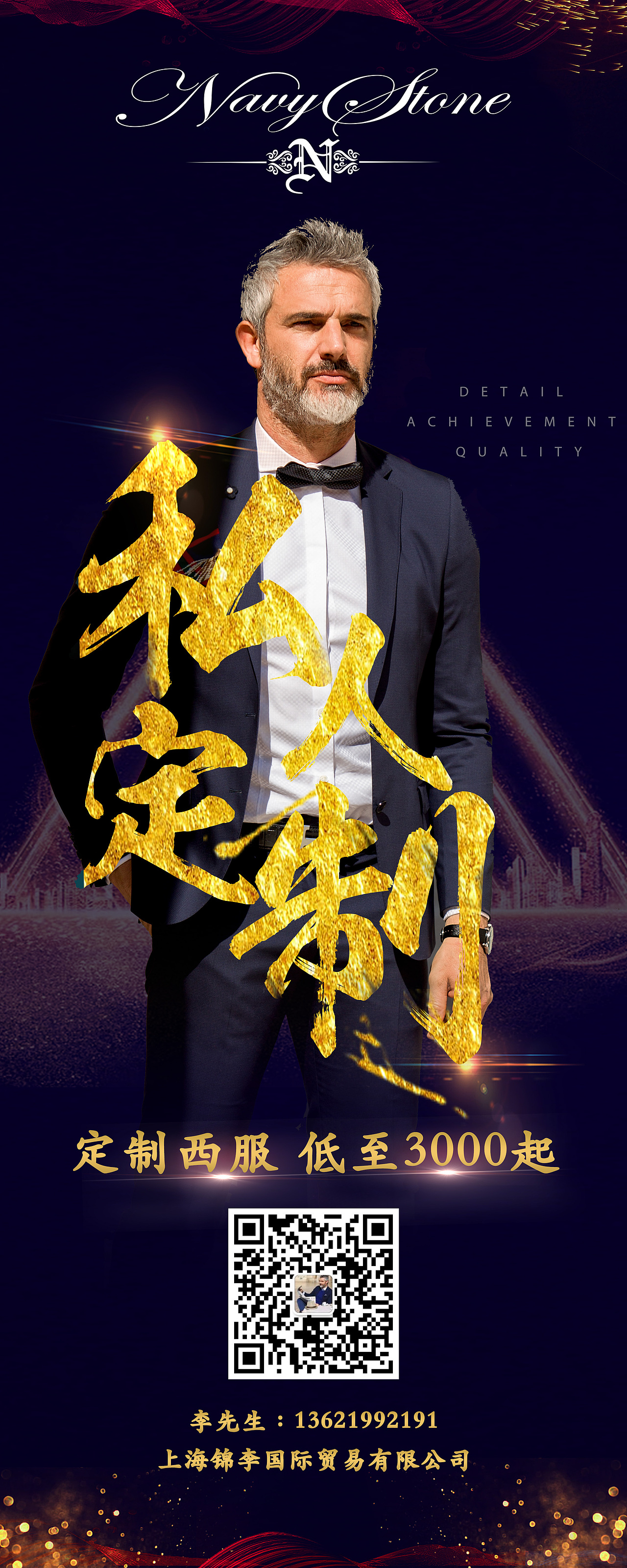 易拉宝制作（图ZMTI3NzUwNjg0） - 宣传物料 - 站酷设计师晴空万里333原创素材 - 站酷ZCOOL