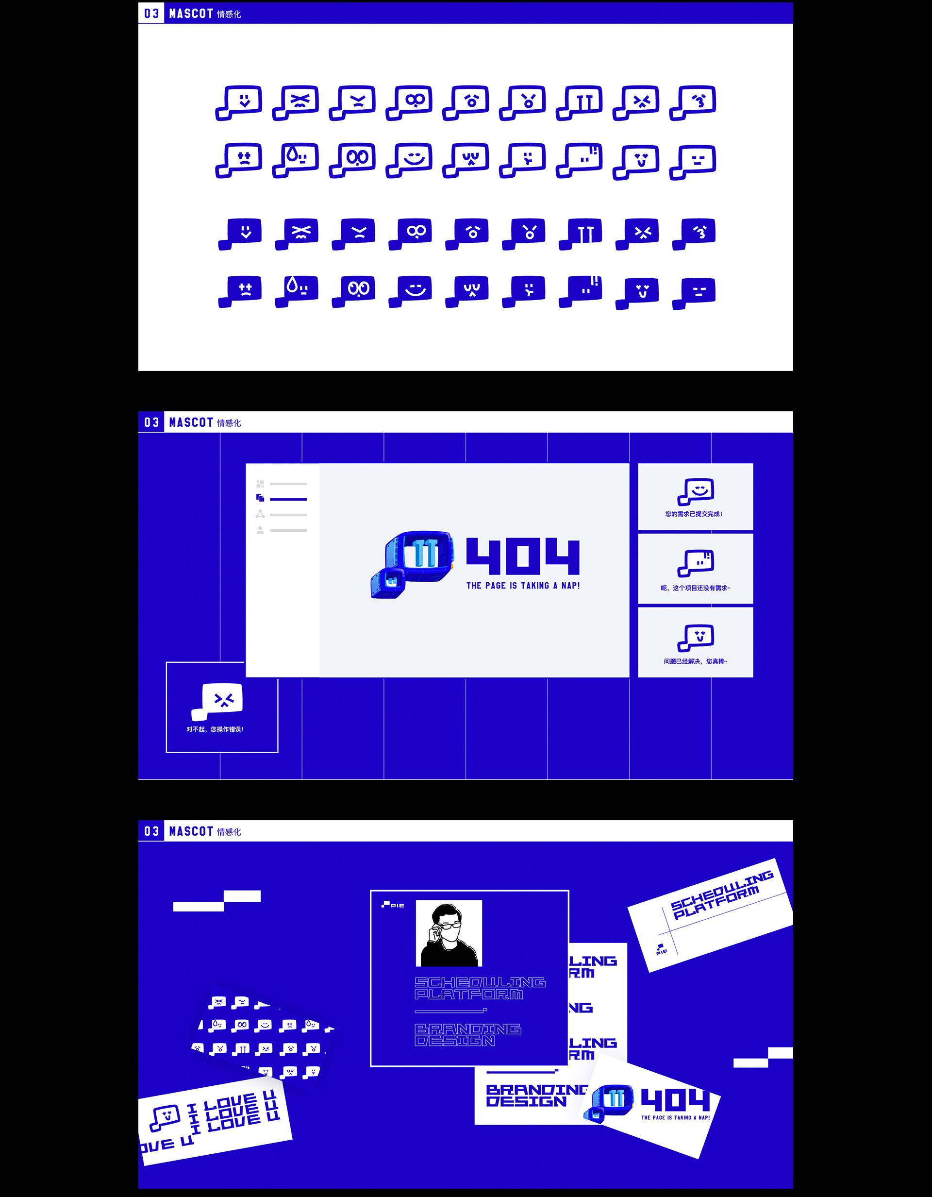 ¹⁹⁄²⁰（图ZMjI0MDIxMzIw） - 其他平面 - 站酷设计师杨不过原创素材 - 站酷ZCOOL
