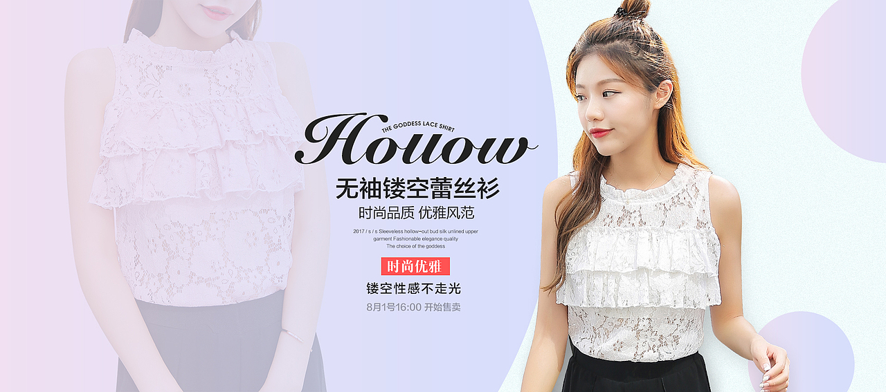 女装海报（图ZOTA0NTk5NzI=） - 休闲/流行服饰 - 站酷设计师RomanSky原创素材 - 站酷ZCOOL