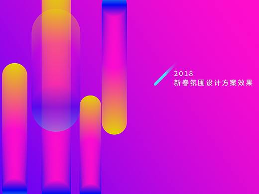 城墙新春氛围设计方案一