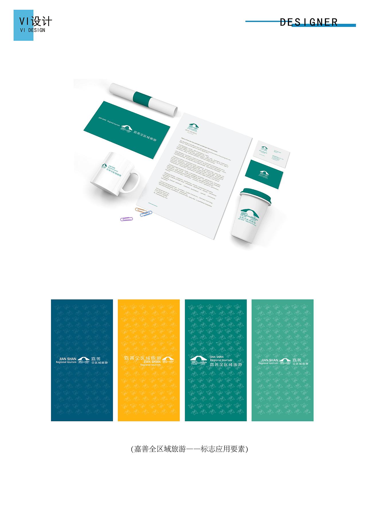 2016～2018学年毕业作品集（图ZMTMxNTA5NTMy） - 其他平面 - 站酷设计师吾皇晚睡原创素材 - 站酷ZCOOL