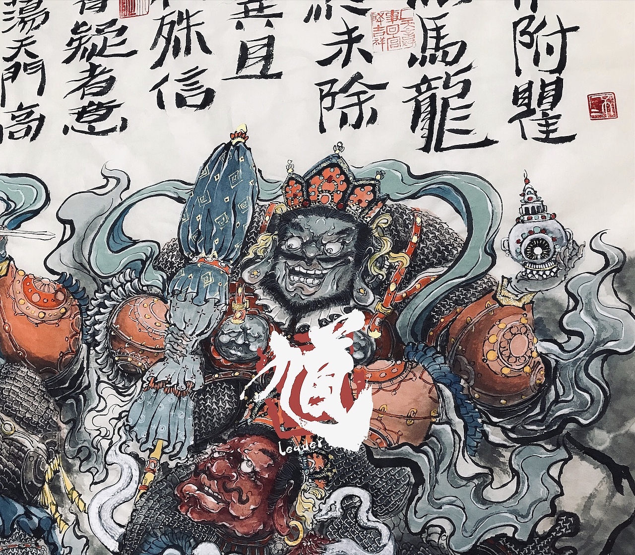 四天王像（图ZMjA1OTQyMDMy） - 绘画 - 站酷设计师尹鸣鸿原创素材 - 站酷ZCOOL