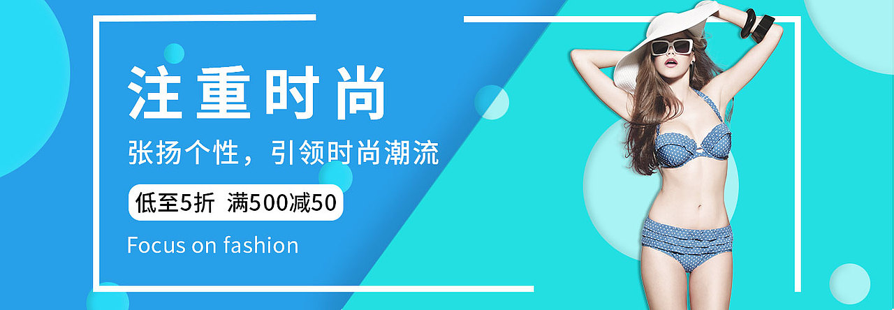 banner（图ZMjA3MTA2ODcy） - 海报 - 站酷设计师ZK小红红原创素材 - 站酷ZCOOL
