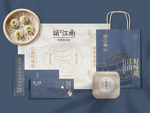 话江南品牌VI设计