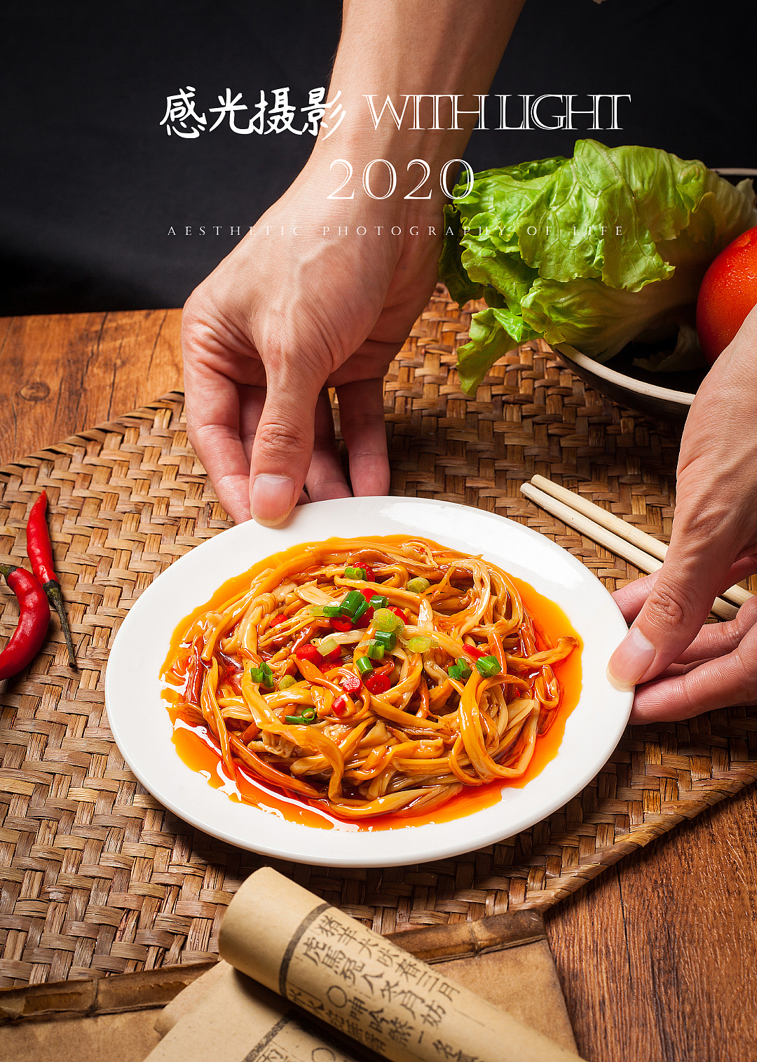 美食摄影：湘菜凉菜（图ZMjI0ODczMTE2） - 产品摄影 - 站酷设计师亲切摄影原创素材 - 站酷ZCOOL
